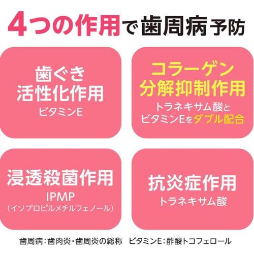 [.co.jp Exclusive] [Bulk Purchase of 2] Haguki Plus Dental Rinse Mouthwash Liquid Toothpaste, 900ml x 2