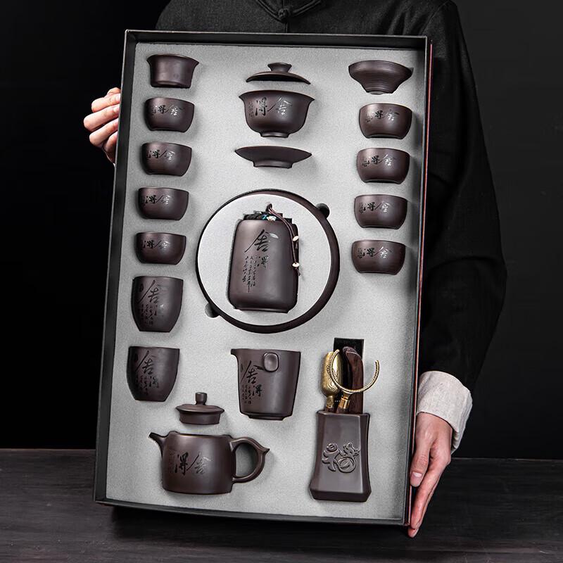 Chinese Zisha Gongfu Tea Set