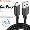 Type-C Dual-Head OTG CarPlay CarLife Navigation C-to-C Data Cable