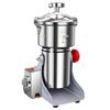 Ultra-Fine Electric Herbal Grinder: High-Speed Multi-Functional Powder Crusher