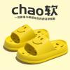 Children's Bathroom Slippers for Summer, Boys and Girls Indoor Home Bathroom Shower Quick-dry Non-slip Baby Sandals