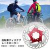 BULLSPANN Disc Brake Disc Rotor for 1 Compatible with Mountain Heat 160mm Bicycles, 6-Volt, Set, Bikes/Road Bikes/E-bikes, Dissipation, Red,