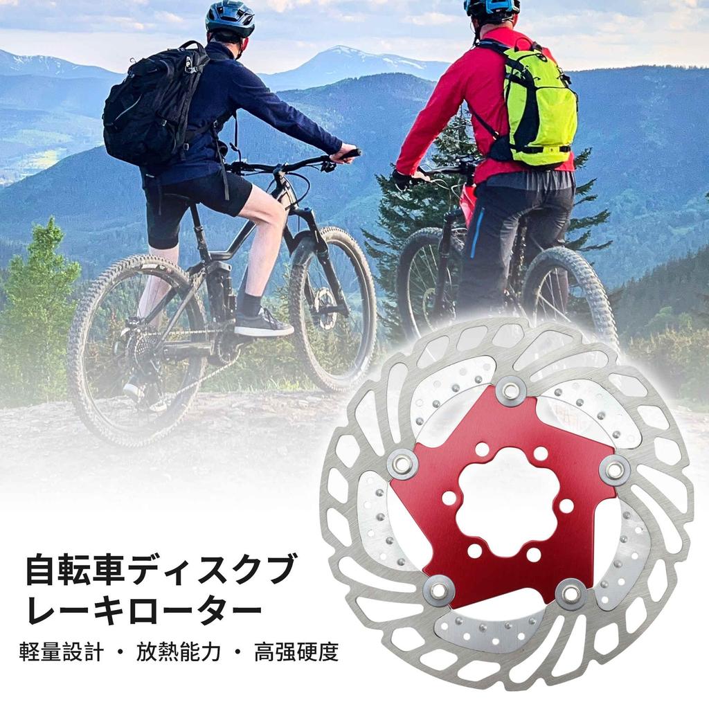 BULLSPANN Disc Brake Disc Rotor for 1 Compatible with Mountain Heat 160mm Bicycles, 6-Volt, Set, Bikes/Road Bikes/E-bikes, Dissipation, Red,