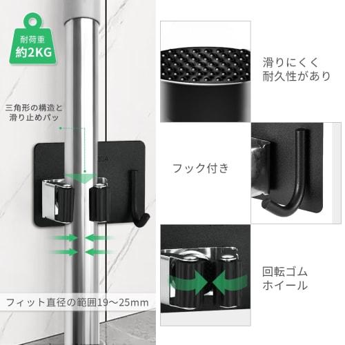 DRERIO Mop Holder Set of 4, Broom Holder [No Drilling Required & Includes Adhesive Tape] Wall-Mounted Stainless Steel Mop Hanger, Space-Saving, for Cl