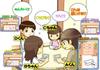 PictImage DS