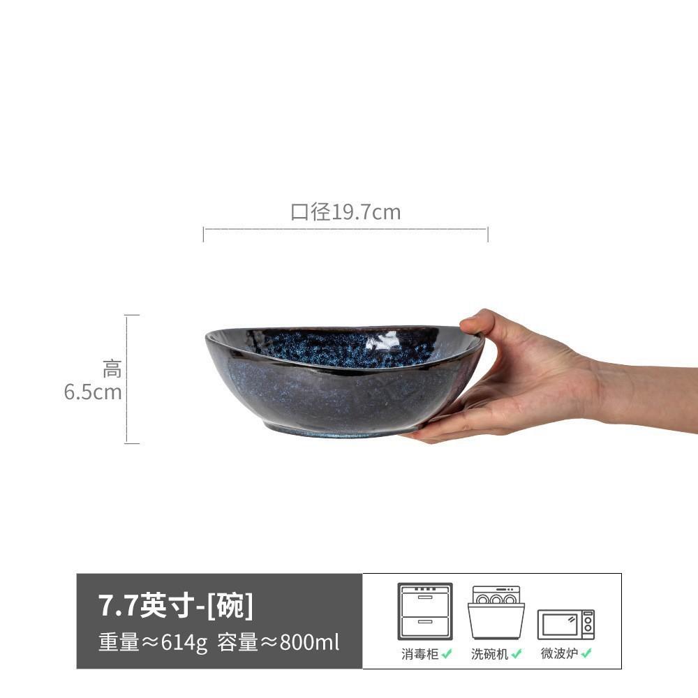 Yuanbao-Schale, kreative Keramik-Suppenschale, Haushalts-Reisschale, Retro-Salatschale, Geschirr, Retro-Windschale, japanische Nudelschale