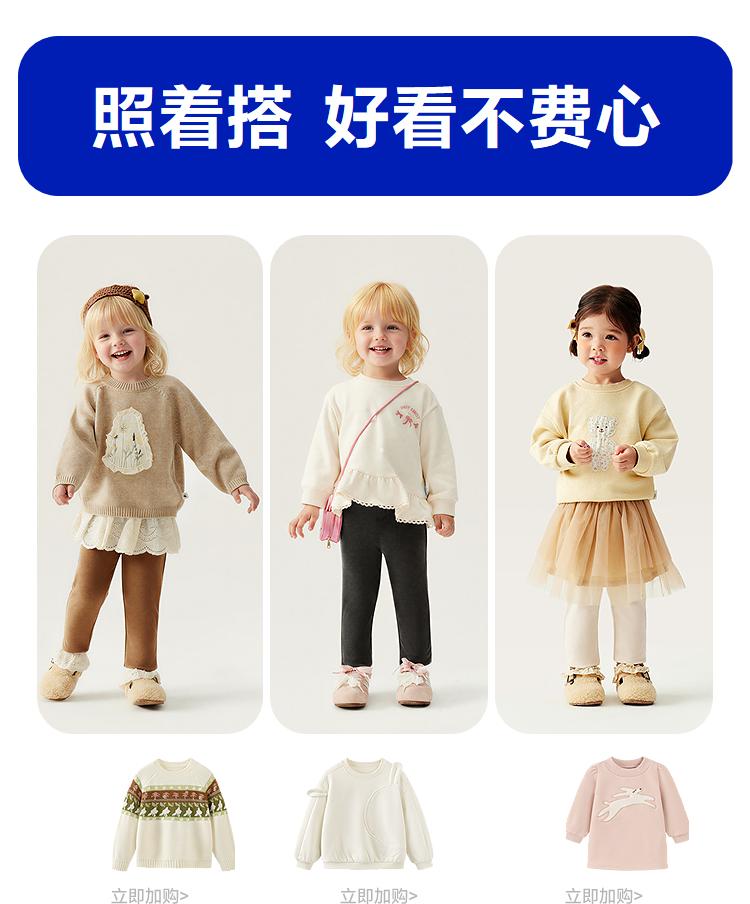 Mini Balabala Girls' Pants for Baby In Winter