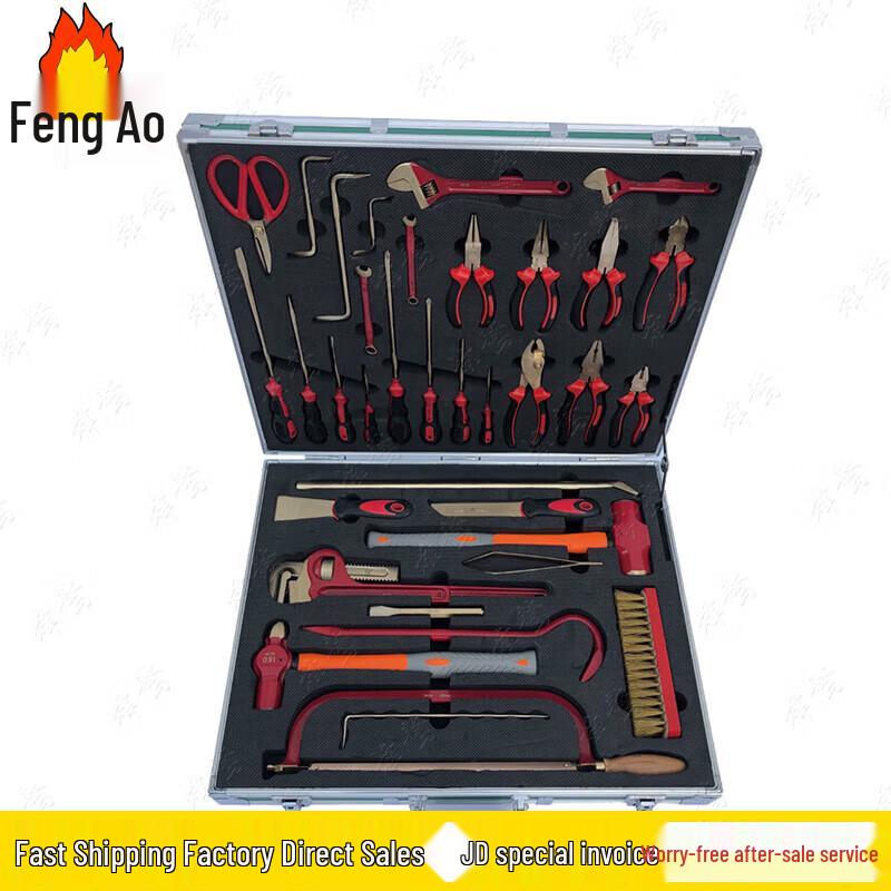 Fenga Non-magnetic EOD Tool Kit HWNMT-37