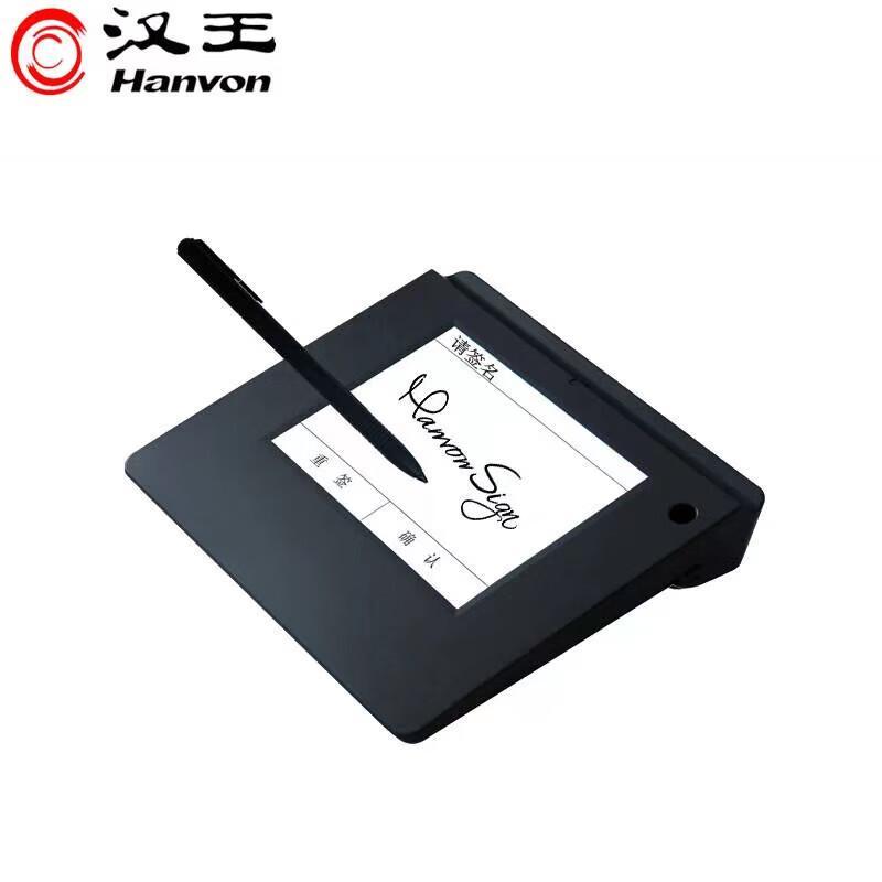 

Hanvon ESP560 Electronic Signature Pad