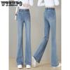 Elastic Waisted Jeans for Women Spring and Autumn New High Waisted Elastic Slim Fit Jeans