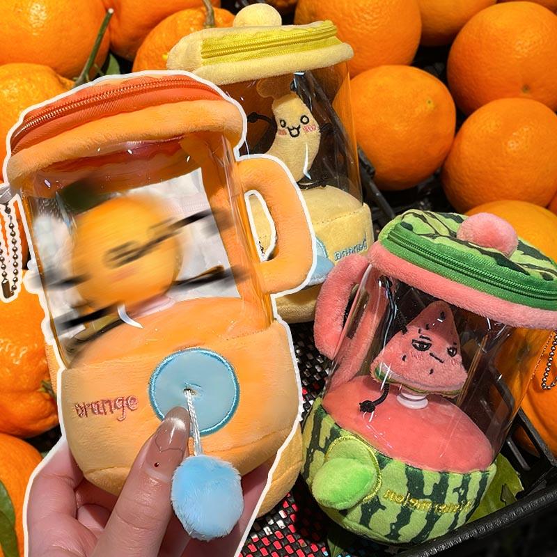 Fun Drawstring Rotating Plush Toys Keyring Fruit Juicer Watermelon Keychain Play House Interactive Toy Kids Baby Birthday Gift