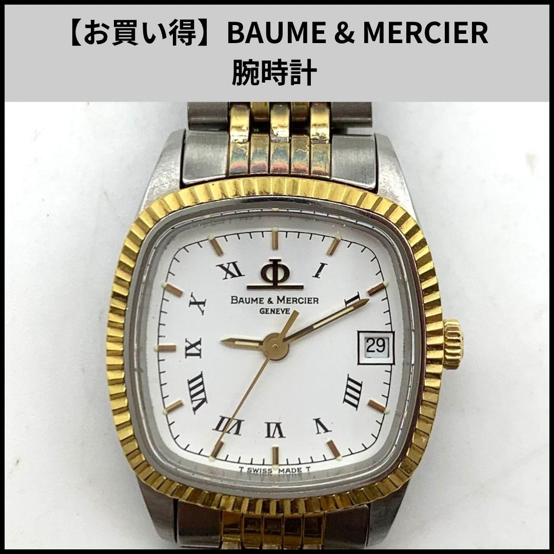 Used T288 [Great Value] BAUME & MERCIER Watch Silver x Gold