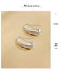 S925 Sterling Silver Frosted Water Drop Earrings for Women - Unique High-End Design, 2026 New Style