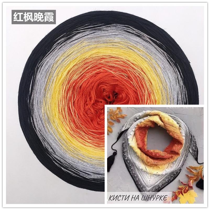 300g Mercerized Cotton Yarn Gradient Color Long Section Dyed Hand Wound Mixed Strand Cake Thread DIY Hand Knitted Shawl Scarf