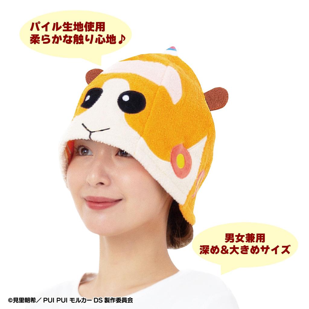 PUI Molcar Sauna Hat Character Adult Men Women Storage Bag Included Unisex Large Size Deep Pile Fabric Towel Washable Dress Up Hat [PEAKS&TREES]