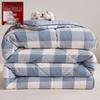 Muji Einfache Karo Antibakterielle Baumwoll-Steppdecke