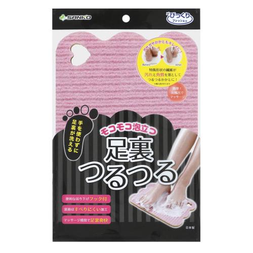 Sanko Fluffy Foam for Smooth Soles