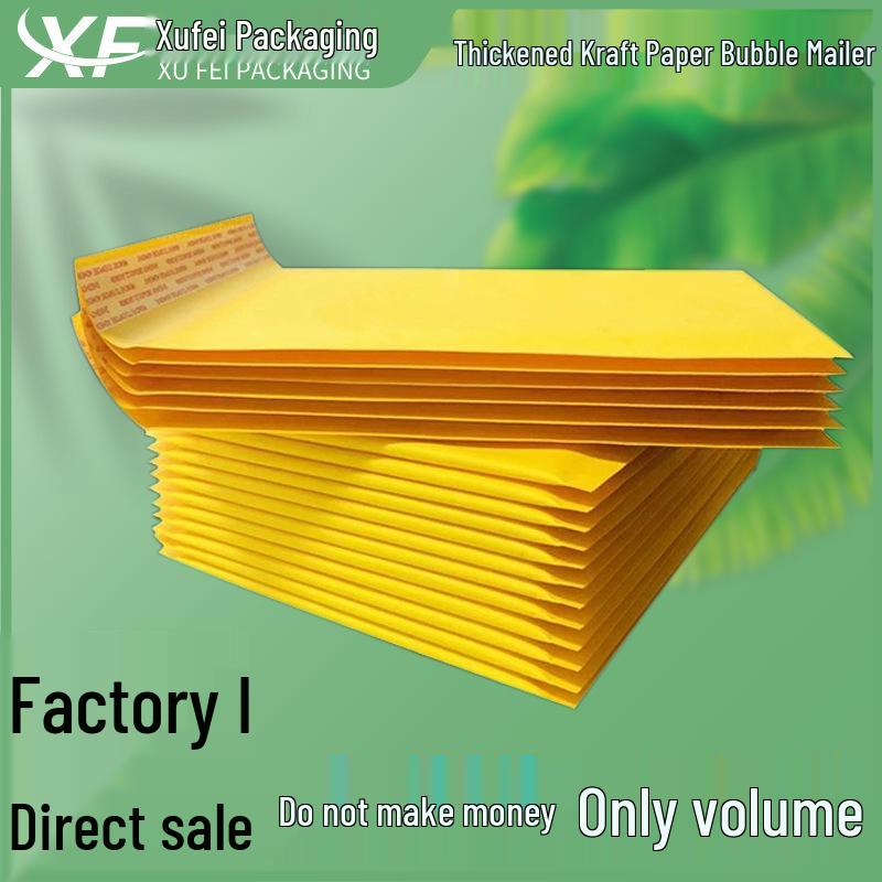 Yellow Kraft Paper Bubble Mailer - Waterproof, Shockproof, Thickened Foam Envelope Bag 9*14+4cm (1800 pcs/box)