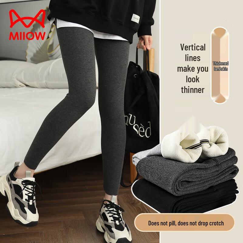 MaoRen Women's Fleece-Lined Thermal Leggings