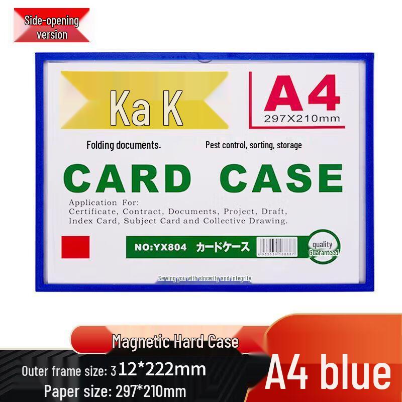 HAOTO Magnetic A4 Document Display Case