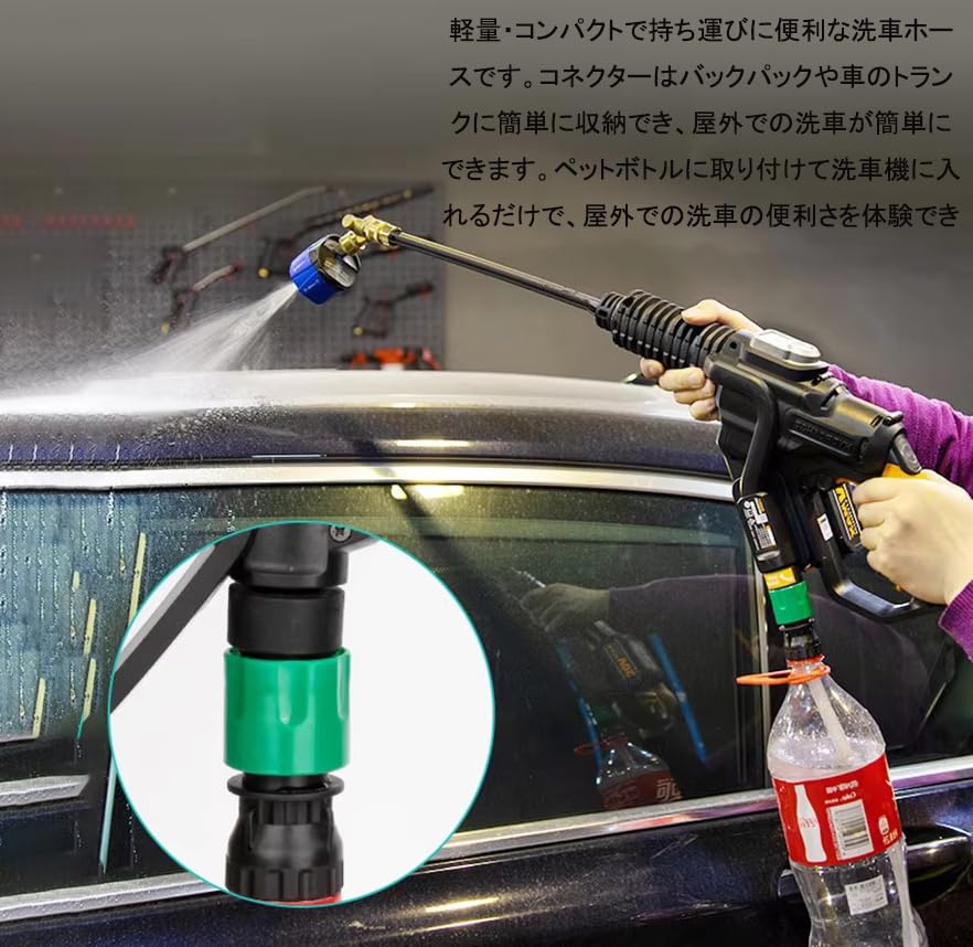 Waterless Pressure Washer Water Bottle Joint Car Hose Universal Includes 30cm Stable Hose Adapter, Faucet/Hose Compatible, Wash, Connection, Size,