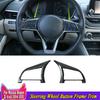 Carbon Fiber Steering Wheel Button Frame Trim For Nissan Rogue X-Trail 2014-2020