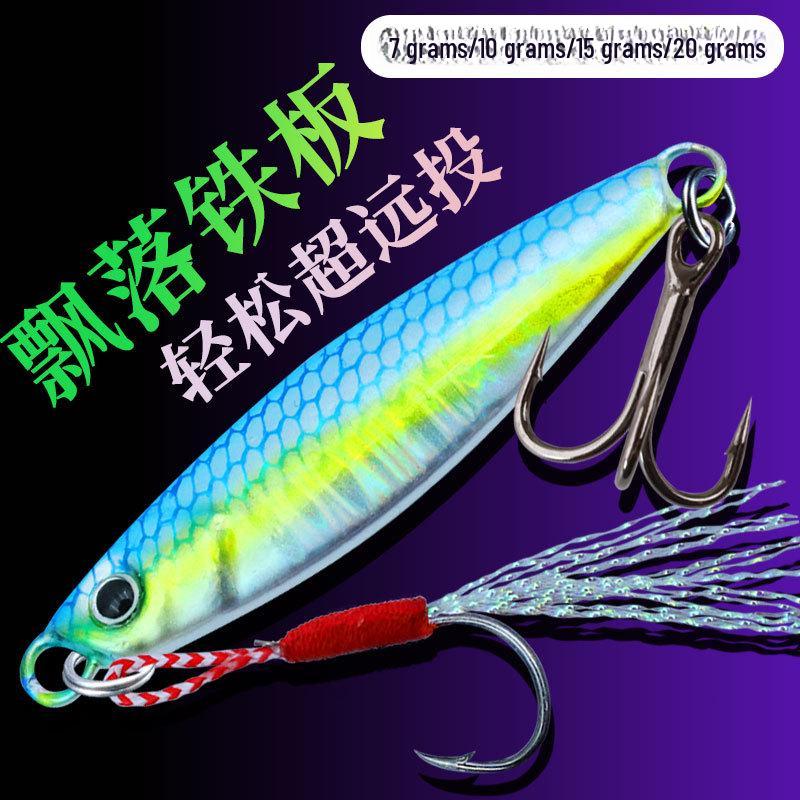 Luya Long-Distance Casting Iron Plate Lure for Perch, Spanish Mackerel, and Sea Bass