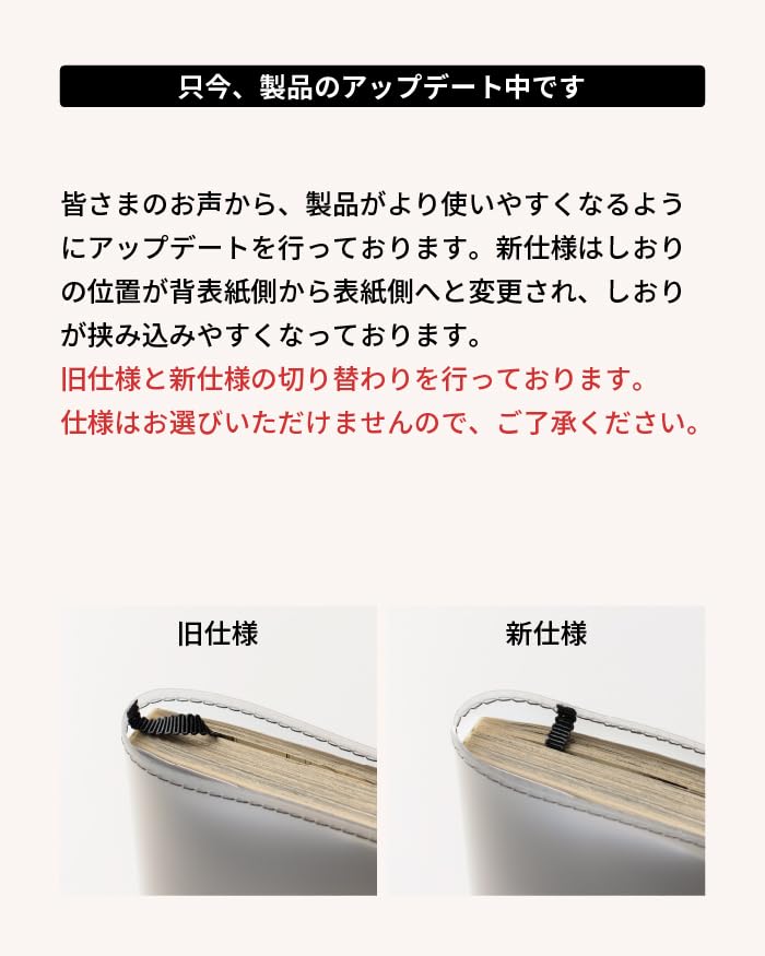 Klare Buchhülle aus transparenter matter Hülle für A6 Planer Taschenbuch [aso] "fog" Japan, (Blau/Weiß, Größe) FG-M240-BU