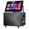 SAST 867E Trolley Speaker with 21-inch Screen and Pro Microphone (CN Version)