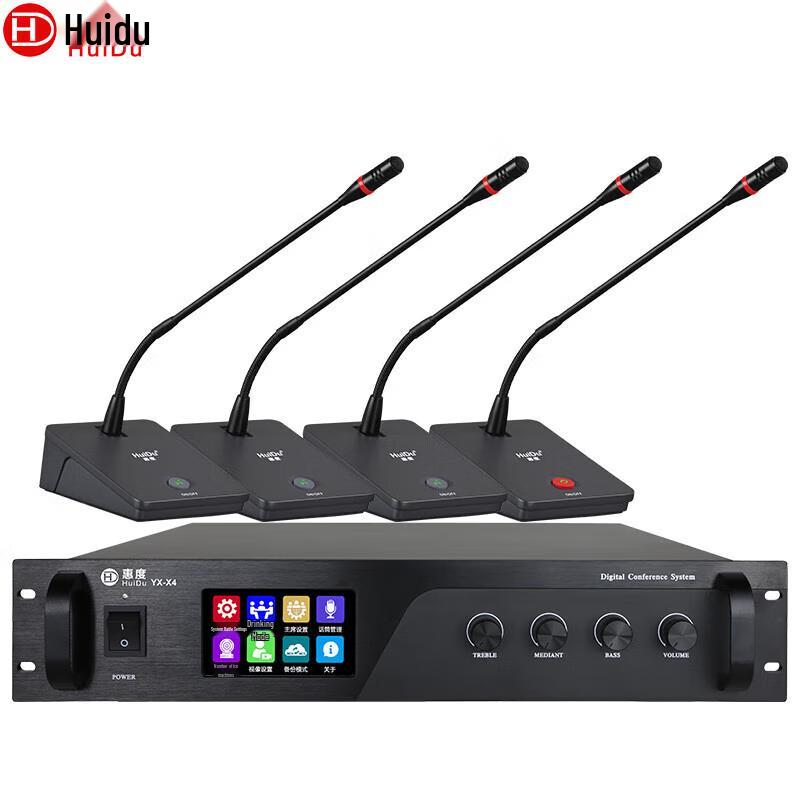HuiDu YX-X4 Series Wired Conference Microphone System (CN version)
