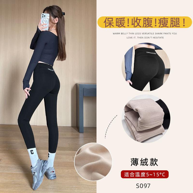 Shark pants women's outer wear spring and autumn thin gray high waist abdomen and hip lift large size fat mm thin yoga leggings