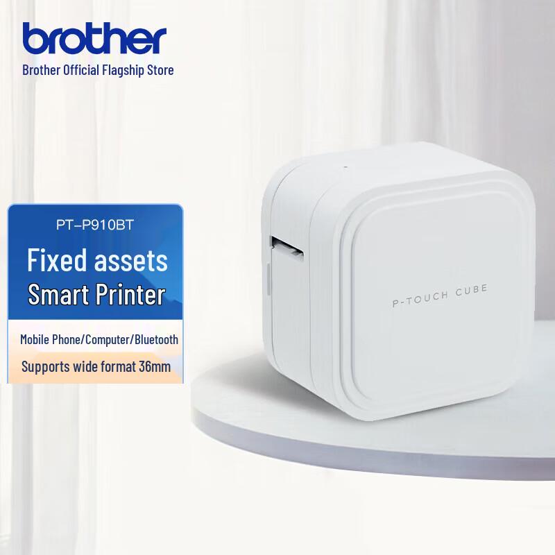 Принтер этикеток Brother PT-P910BT