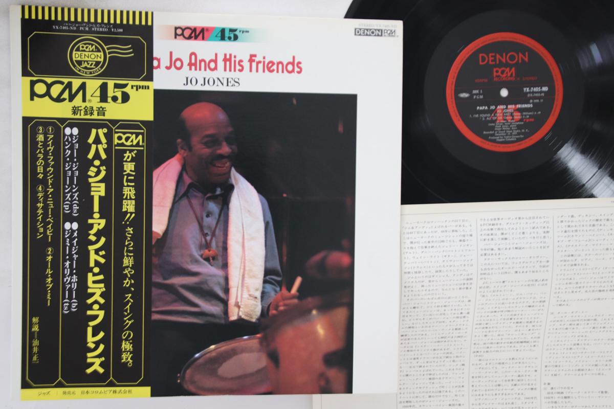 

LP Record JO JONES - Papa Jo And His Friends YX7405ND DENON 1978 Japan Obi Jazz Used