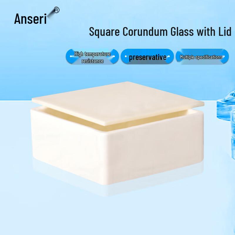 Ansairui Alumina Ceramic Square Crucible