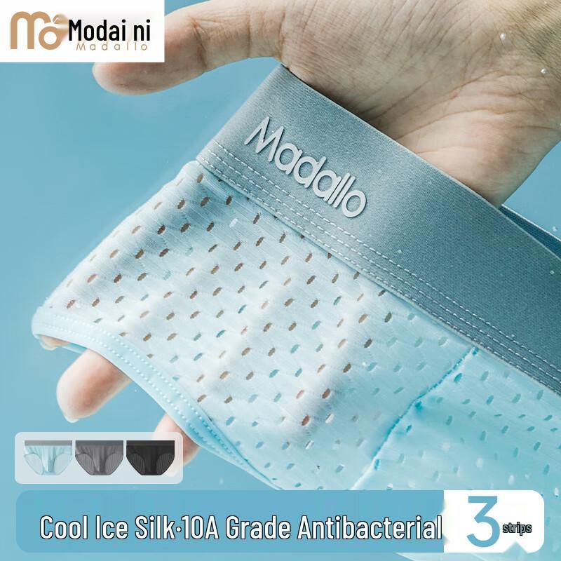 Herren Eis Seide Mesh Antibakterielle Boxer-Trunks 3er-Pack