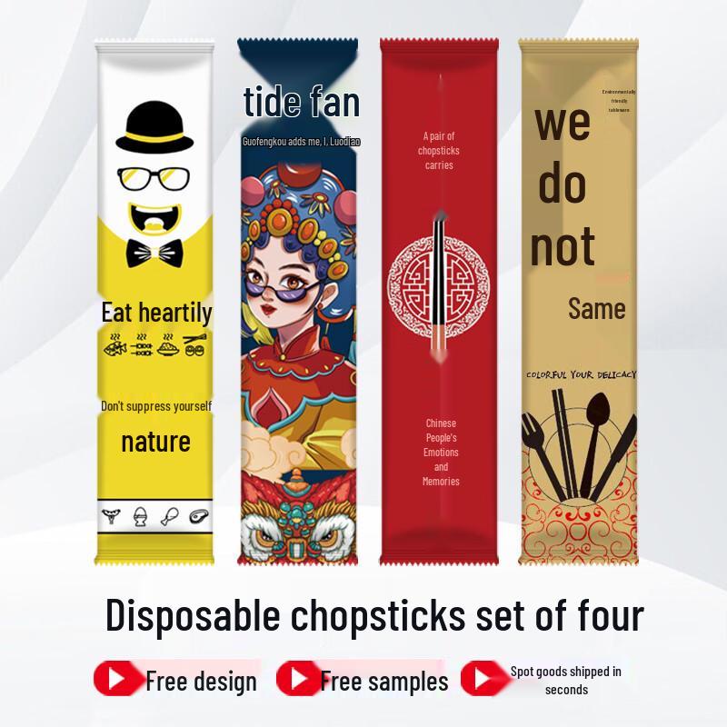 Bulk Disposable 4-Piece Bamboo Cutlery Set