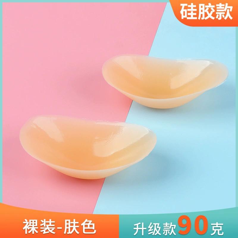 Silicone/Sponge Shoulder Pads 90G Invisible Detachable Reusable Right-angled Shoulders Prevent Sloping Shoulders