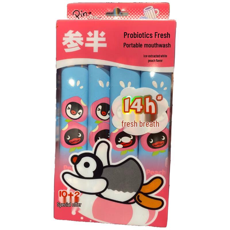 Cansan Pingu Co-branded Probiotic Portable Mouthwash