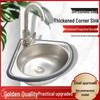 Yipan 304 Stainless Steel Triangular Kitchen Sink