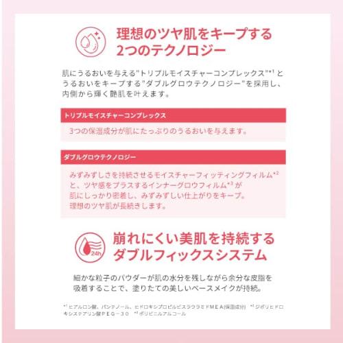 Etude [Etude Official] Double Lasting Cushion Glow Neutral Beige / Cushion Foundation / Glossy Skin Finish 15g 1.0 Pieces