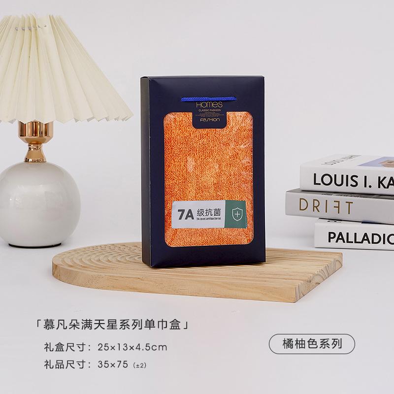 

Цыганские высококлассные полотенца для ванной класса люкс, набор из трех штук, утолщенные Gypsy Star Gift Box