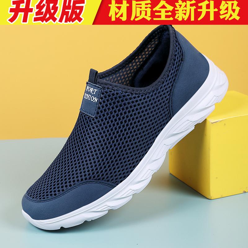 Summer Breathable Cloth Shoes Driving New Lightweight Mesh Walking Sports Mesh Shoes
