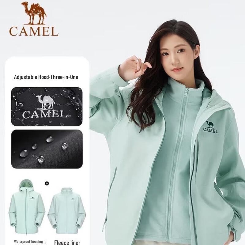 Camel 3-in-1 Waterproof & Windproof Outdoor Jacket