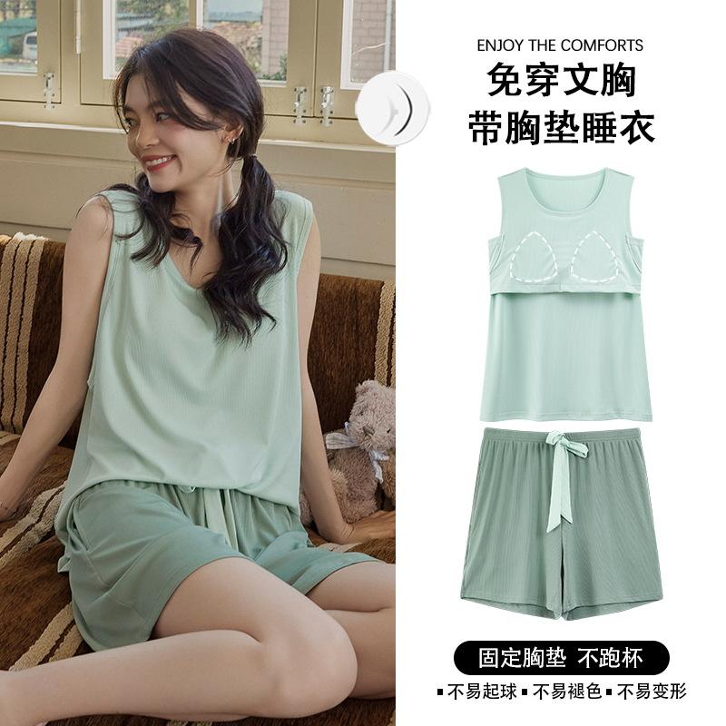 Summer New Ice Silk Threaded Pajamas Women's Simple Solid Color Vest with Chest Pad Loungewear Cool Set