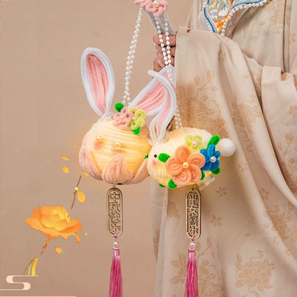 

DIY Lotus Rabbit Lamp Twisted Stick Material Holiday Decoration New DIY Material Pack 1
