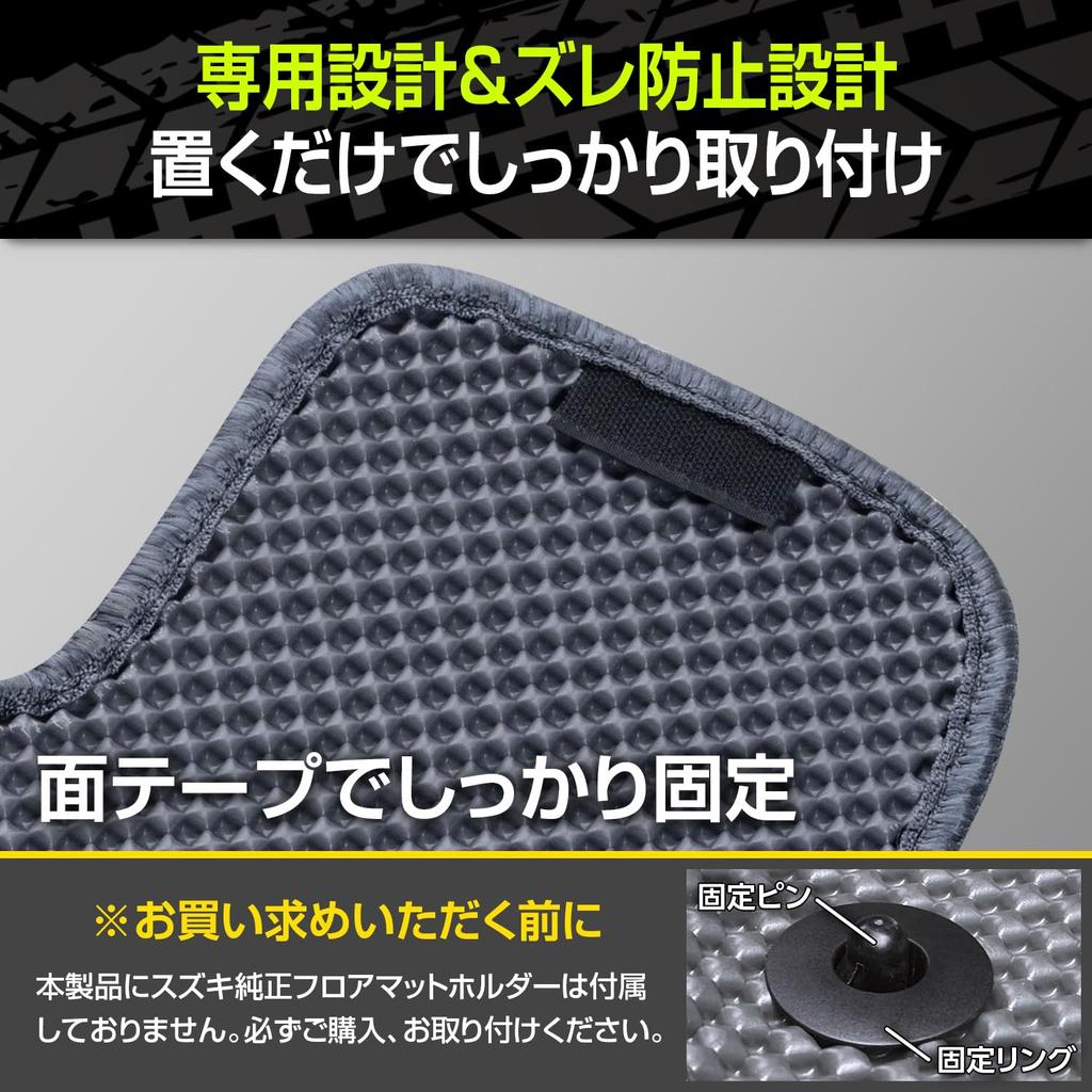 SEIWA 3D Honeycomb Floor Mats for Suzuki Jimny Sierra IMP368 Premium Driver and Passenger Seat Repels and Easy to Custom Design for Front and Rear PVC