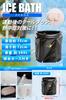 BODYMAKER Ice Bath TG274BK Cool Down Pool Field Training Heat Stroke Outdoor Sports Pool Outdoor Training Rugby Black