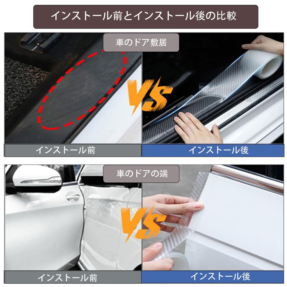 INNICO Car Protection Door Scratch Paint Protection Car Bumper Door Sill Film Film, Protection, Film, Protector, Protector, Transparent,