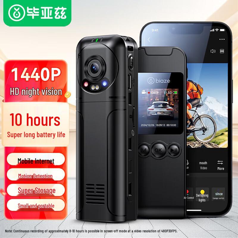 

BIAZE ZF02 1440P HD Portable Body Camera with Night Vision (CN version)