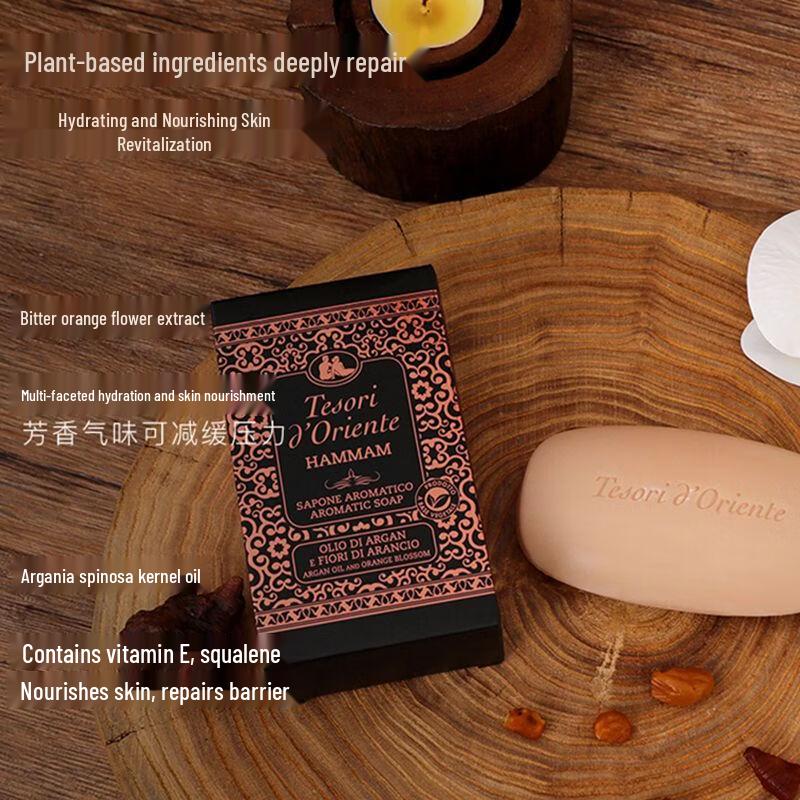 Tesori d Oriente Turkish Aromatic Bath Soap